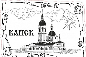 Векторное изображение