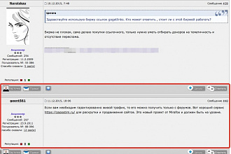 2 ссылки, которые приведут клиентов на ваш сайт