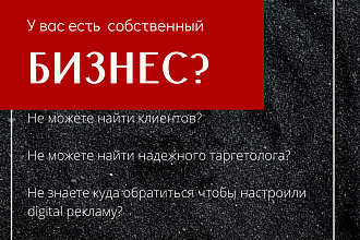 Буду вести рекламу в facebook и instagram