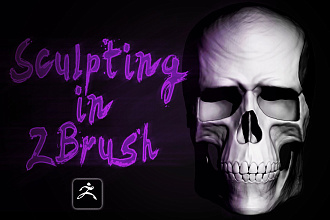 Скульптинг 3D Z Brush