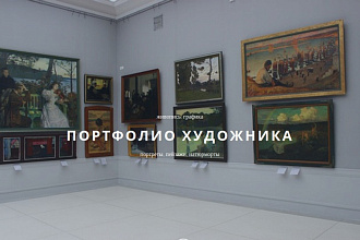 Разработка сайта