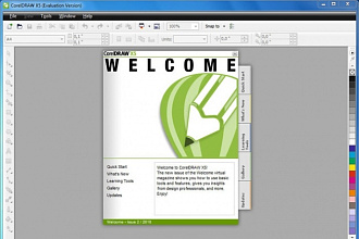 Урок по Corel Draw