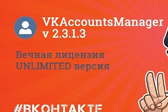 Все секреты и фишки рассылки по ВКонтакте