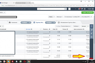 Настройка инстаграм таргетинг
