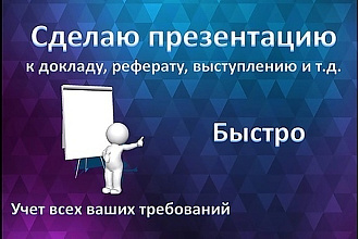 Нарисую визитки для Вас и Вашей организации