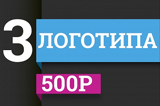 Разработка логотипа