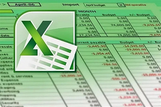 Автоматизация MS Excel