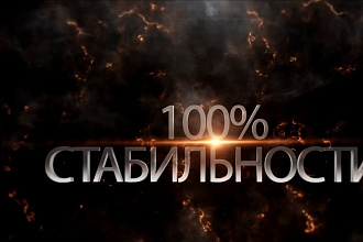 Создаем промо или интро для вас