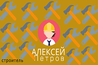 Изготовление визиток