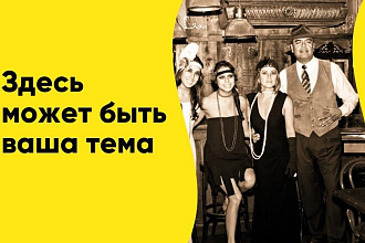 Создам презентацию по вашему запросу
