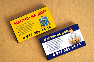 Создам уникальную визитку для Вашей компании