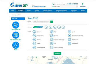 Создам сайт