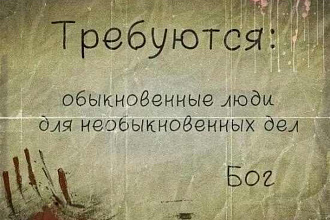 Цель задачи