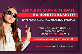 Сделаю эффектный баннер для сайта, соц. сетей + исходник