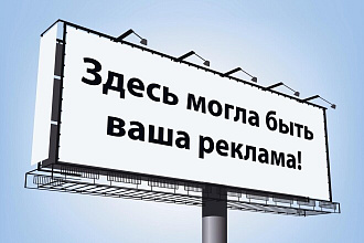 Размещу баннер на посещаемом музыкальном сайте
