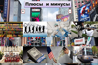 Переделка дизайна презентаций