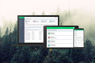 Установлю любую CMS движок на хостинг