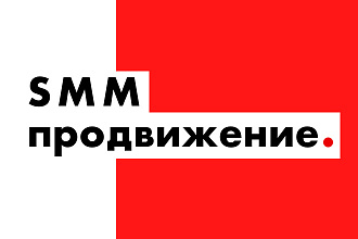 Создание и оформление аккаунта Instagram