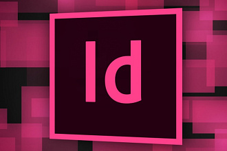Экспорт ресурсов из проекта Indesign