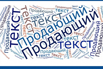 Прототип Landing Page