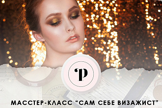 Дизайн в соцсетях. Макеты. Баннеры