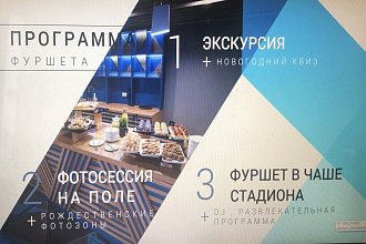 Создам презентацию