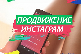 Smm менеджер