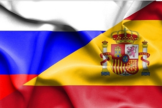 Превод с русского на испанский и наоборот