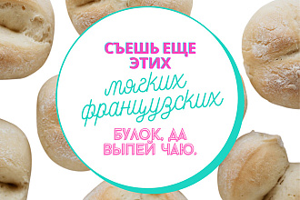 Продающий копирайт и рерайт. Маркетинговые тексты