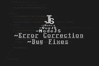 Исправление ошибок в JavaScript сценариях