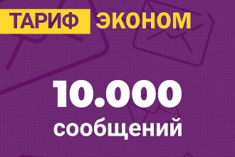 Рассылка в Директ Инстаграм