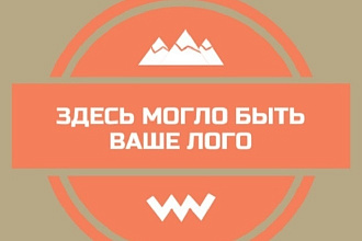 Создам логотип
