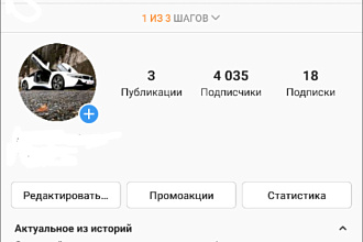 5000 подписчиков в Инстаграме