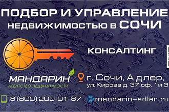 Создание визитки