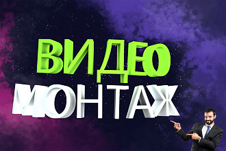 ДЕЛАЮ монтаж ПО САМЫМ низким ЦЕНАМ