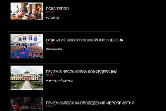 Заполняю готовые Базы Данных