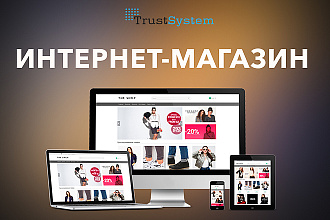 Разработка интернет-магазина на MODX