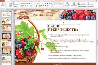 Создам презентацию в Power Point