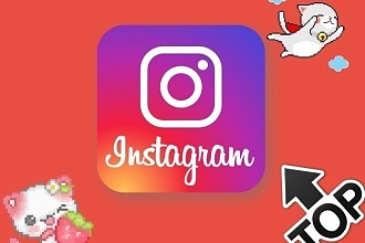 Настройка таргетированной рекламы в Instagram. Целевая аудитория