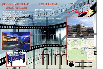 Разработаю макет буклета