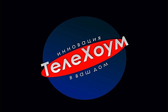 Создам креативный логотип