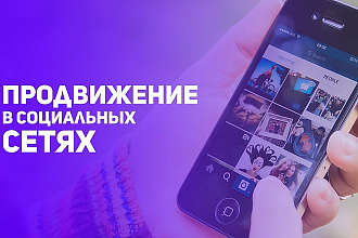 300 подписчиков на ваш youtube канал