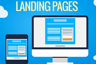 Создам Landing page