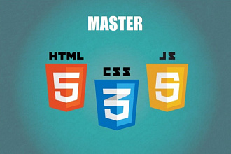 Сверстаю простой одностраничный лендинг HTML,CSS почти даром