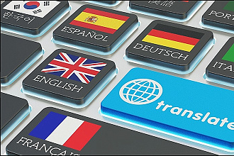 Перевод русских, украинских текстов