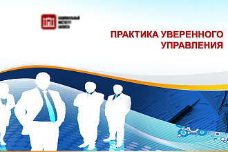 Презентации для клиентов, инвесторов, обучения, технических служб