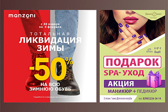 Разработаю дизайн