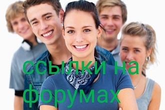 Размещу ссылки на форумах СНГ по Вашей теме