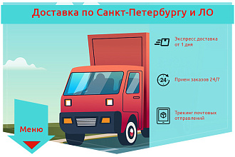 Обложка для группы вк, баннер