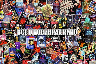 Сделаю недорого красивую шапку YouTube - канала, плюс вторая в подарок